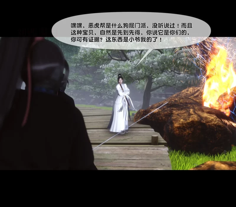 [3D全彩] M2188 母猪仙子传之南向晚篇 [新作/274.1M]