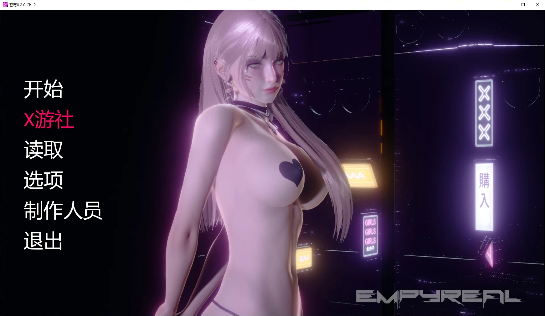 【亚洲SLG/AI汉化/沙盒】苍穹0.2.0 Ch. 2 AI汉化版【PC+安卓/1.7G/更新】