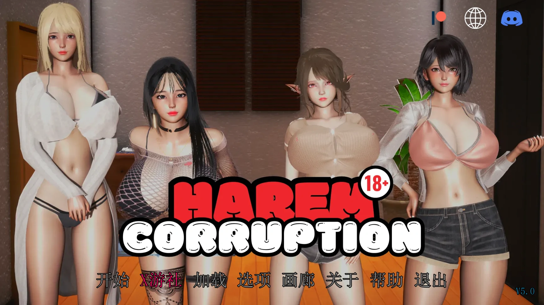 【亚洲SLG/AI汉化/3D】后宫腐败5.0 AI汉化版【PC+安卓/2.2G/更新】