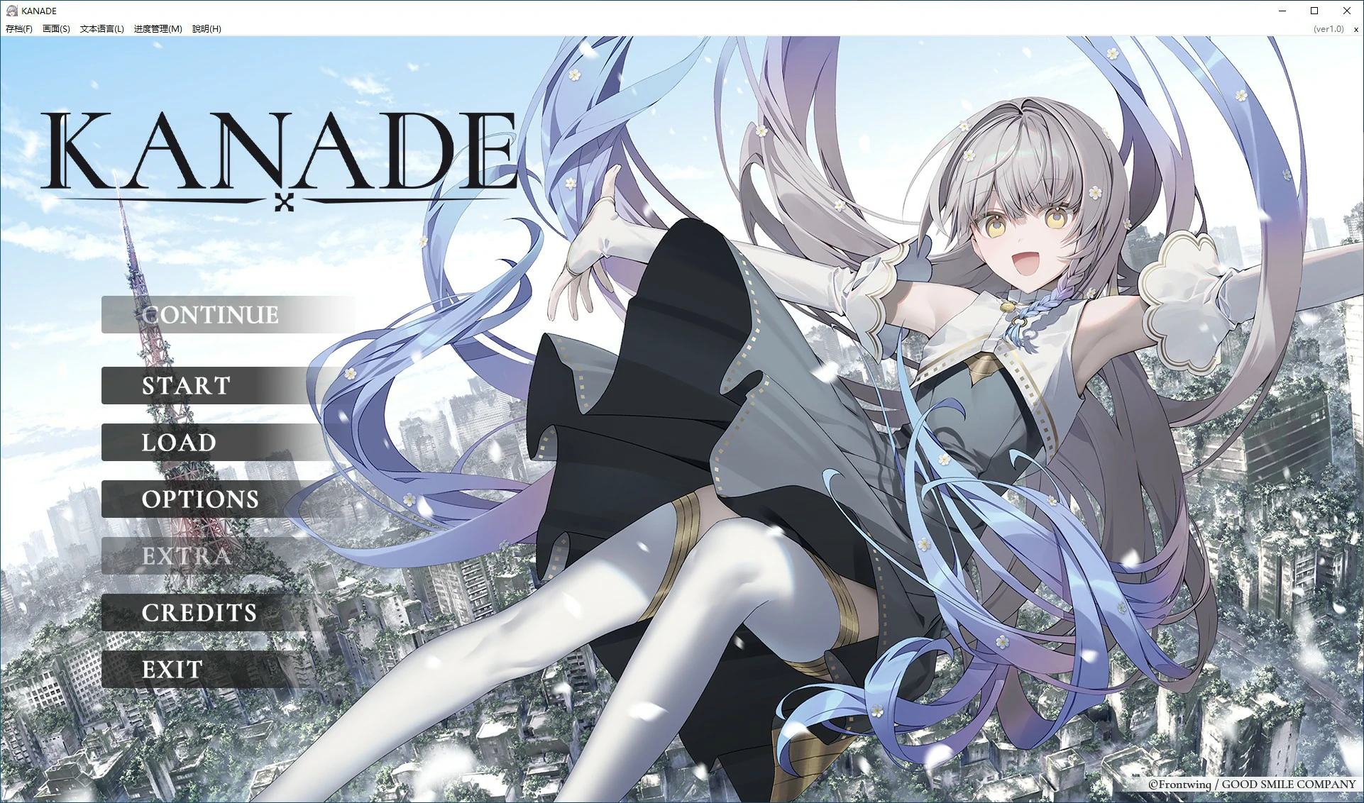 【ADV/动态/官中】KANADE 官方中文版【PC/3.17G】