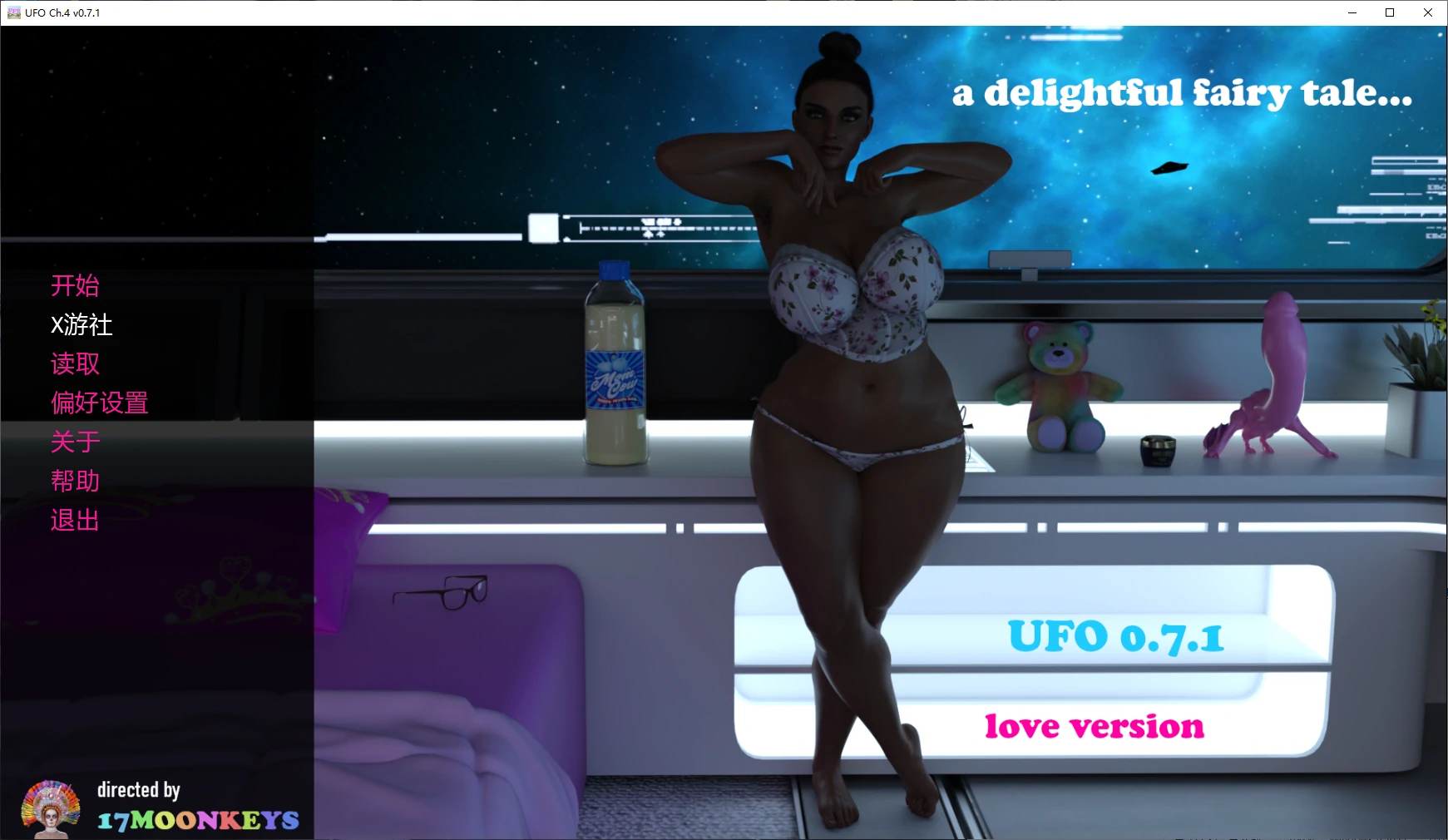 【欧美SLG/AI汉化/巨乳】UFO Ch.4 v0.7.1 AI汉化版【PC+安卓/3.5G/更新】