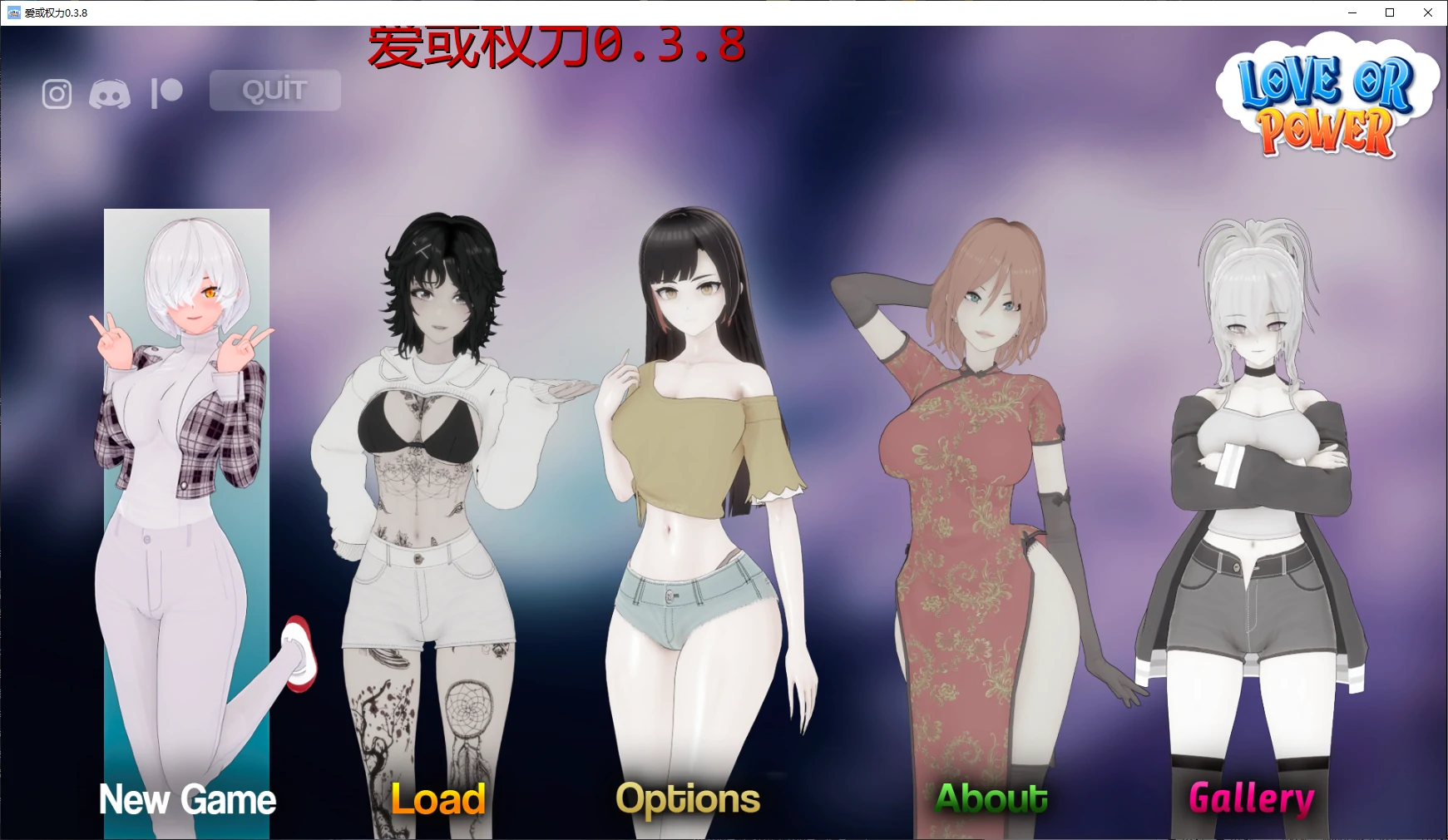 【日系SLG/AI汉化/后宫】爱或权力0.3.8 AI汉化版【PC+安卓/2.6G/更新】