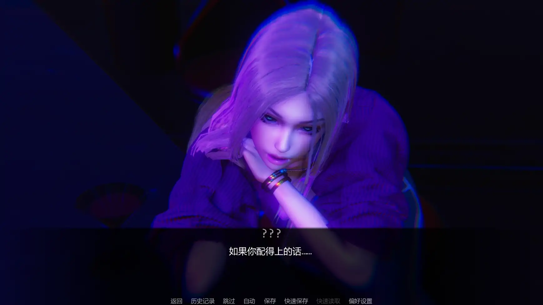 【亚洲SLG/AI汉化/后宫】视差v0.2   AI汉化版【PC+安卓/1.36G/更新】