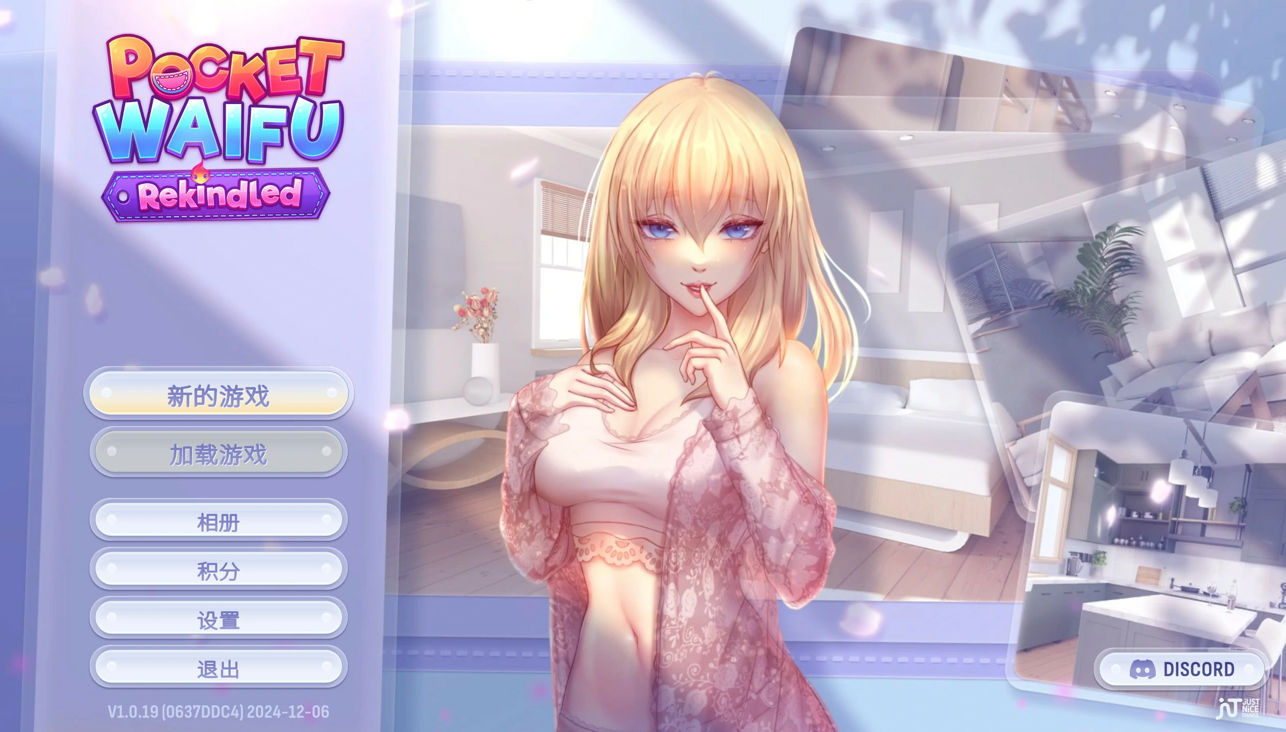 【SLG/动态/官中】掌心女友：重燃 v1.0.19 官方中文【PC/1.88G】