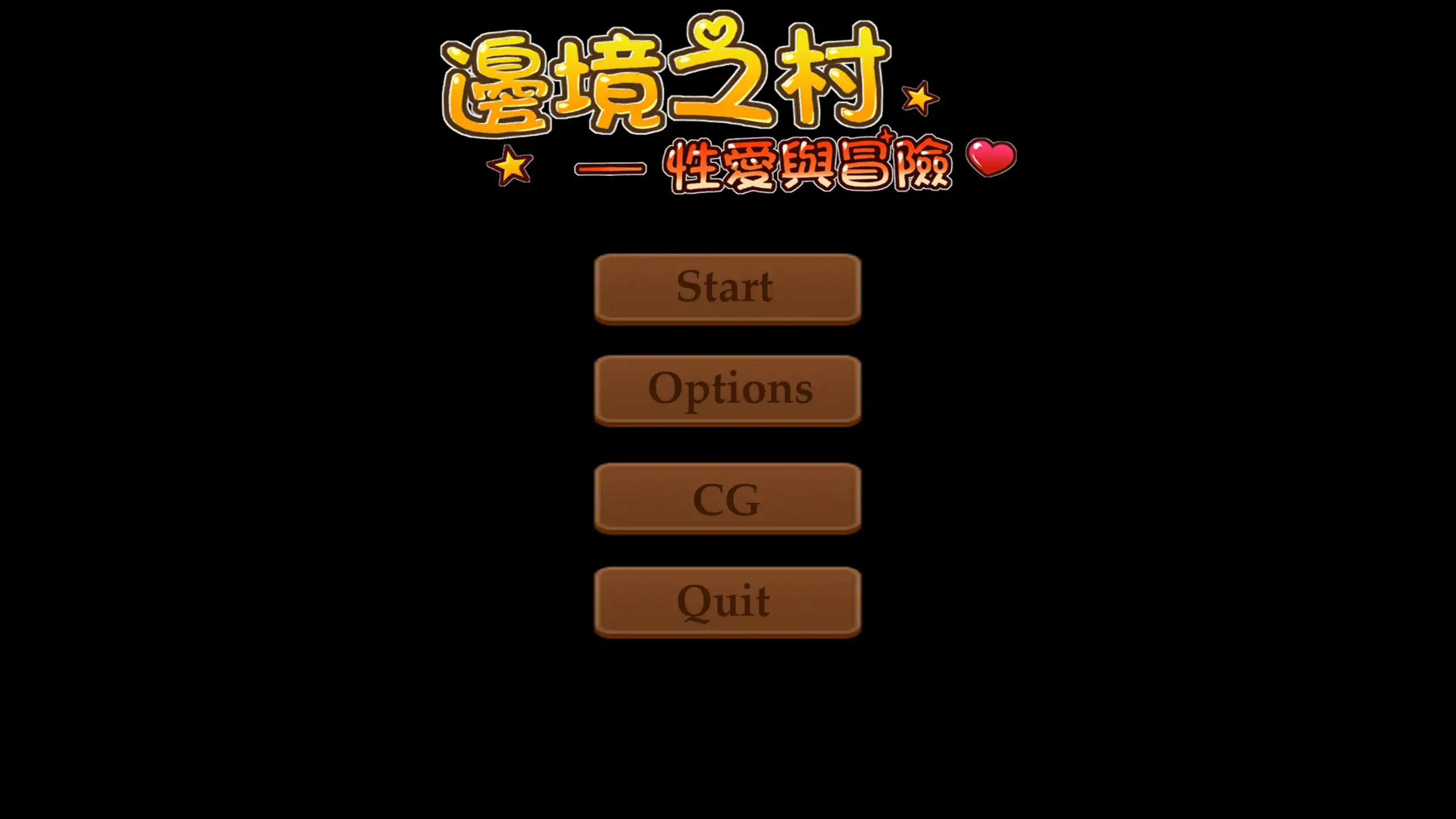 【日系SLG/动态/官中】边境之村 性爱与冒险 官方中文版【PC/0.24G】