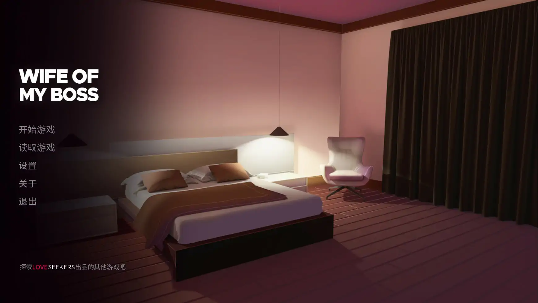 【日系SLG/2D/官中】我跟上司老婆的二三事 steam官中步兵版【PC/0.25G】