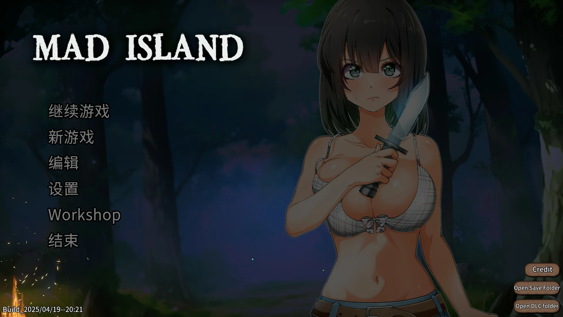 【沙盒ACT/中文/动态】疯狂岛V0.4.1 官方中文版 【PC/0.58G】