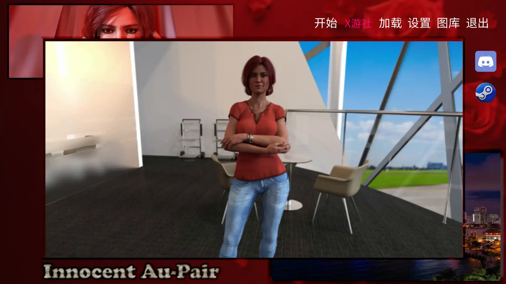 【欧美SLG/AI汉化/3D】无辜的保姆：重启1 AI汉化版【PC+安卓/9.71G/更新】