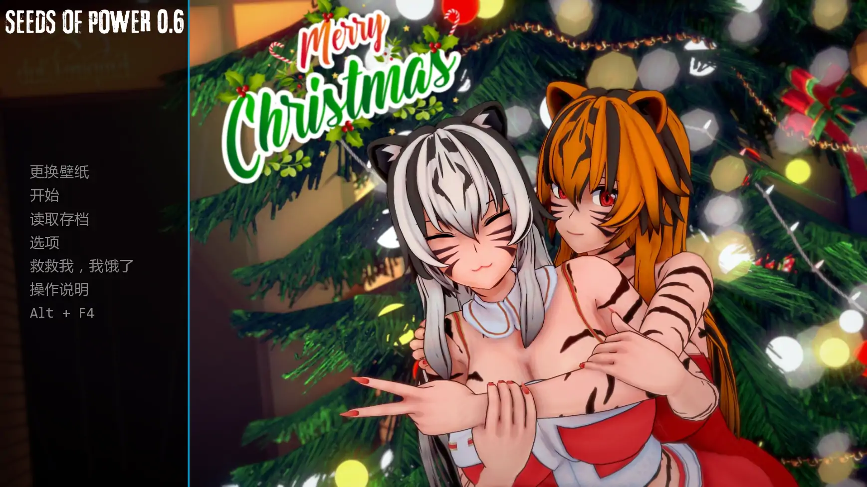 【日系SLG/AI汉化/后宫】力量之种v0.6 AI汉化版【PC+安卓/2.49G/更新】