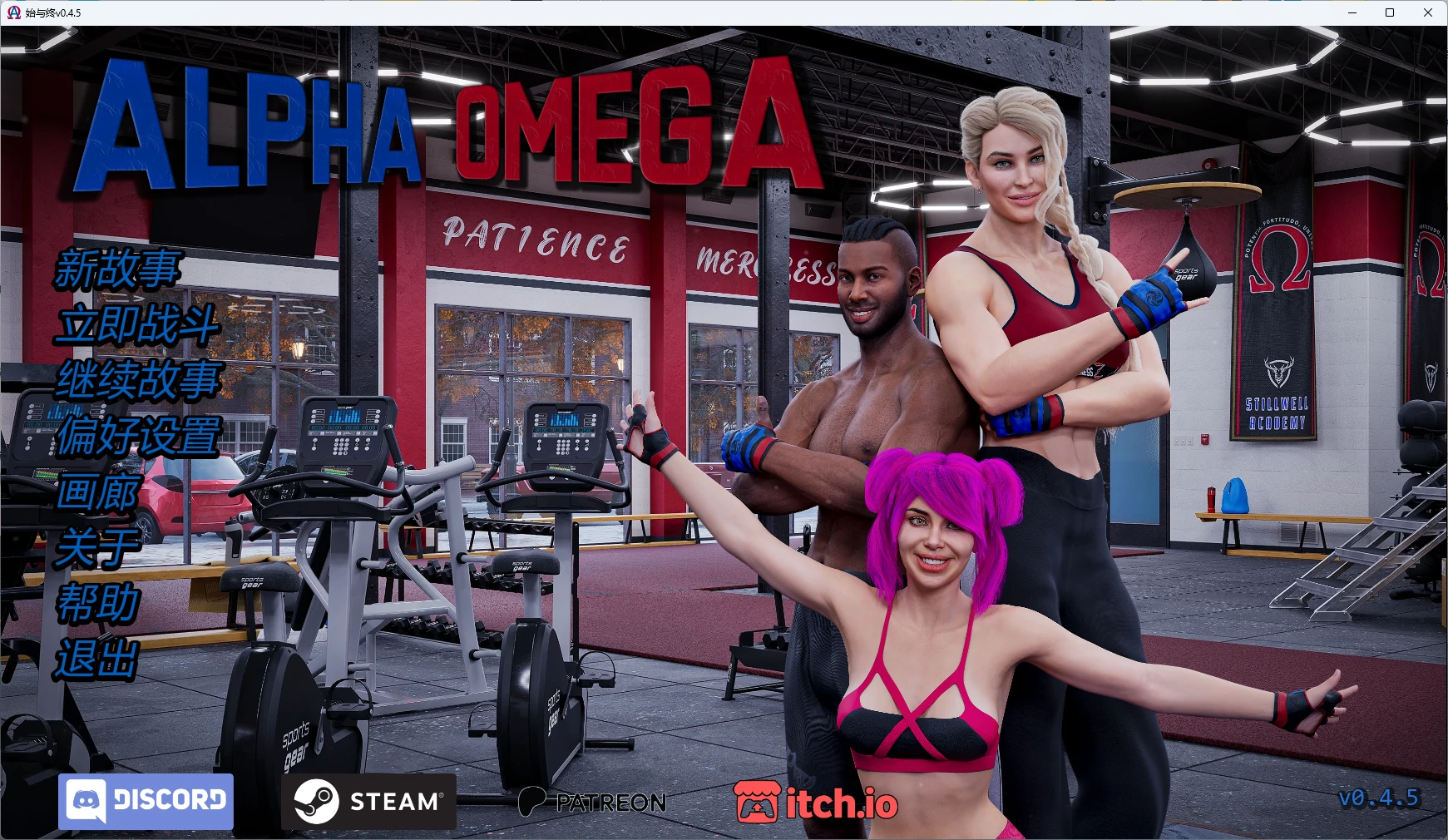 【欧美SLG/AI汉化/3D】 始与终v0.4.5 AI汉化版【PC+安卓/6.55G/更新】