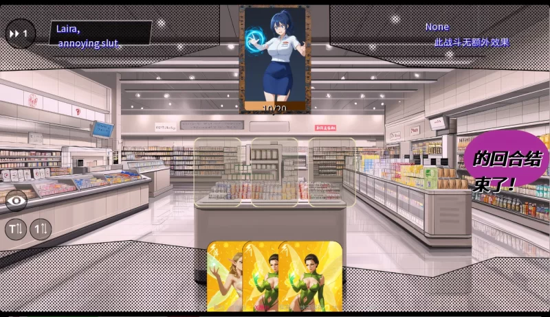 图片[1]-[PC+安卓] T14769 骚货之王V0.1.6 AI汉化版 [新作/760.9M]-ACG游戏网