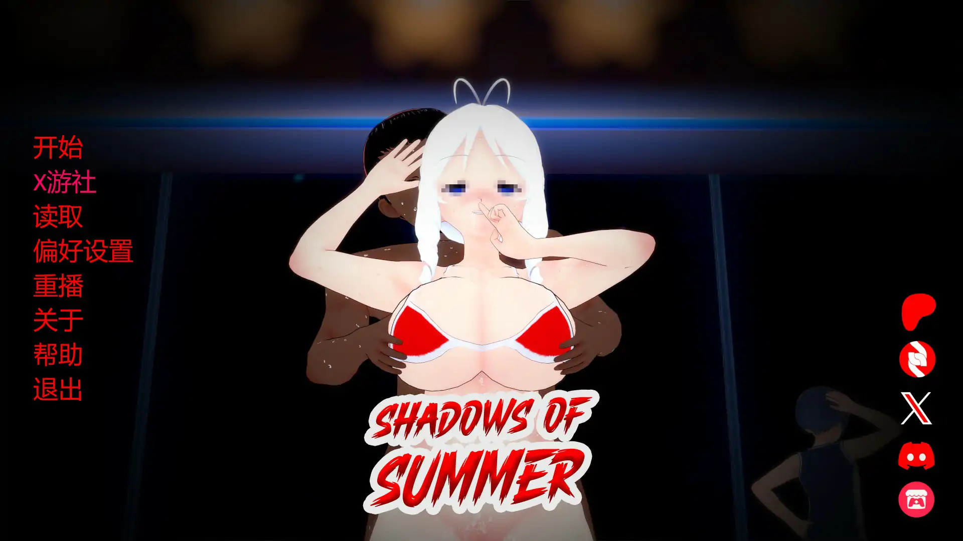【日系SLG/AI汉化/3D】夏日的阴影 v0.15 AI汉化版【PC+安卓/1.4G/更新】