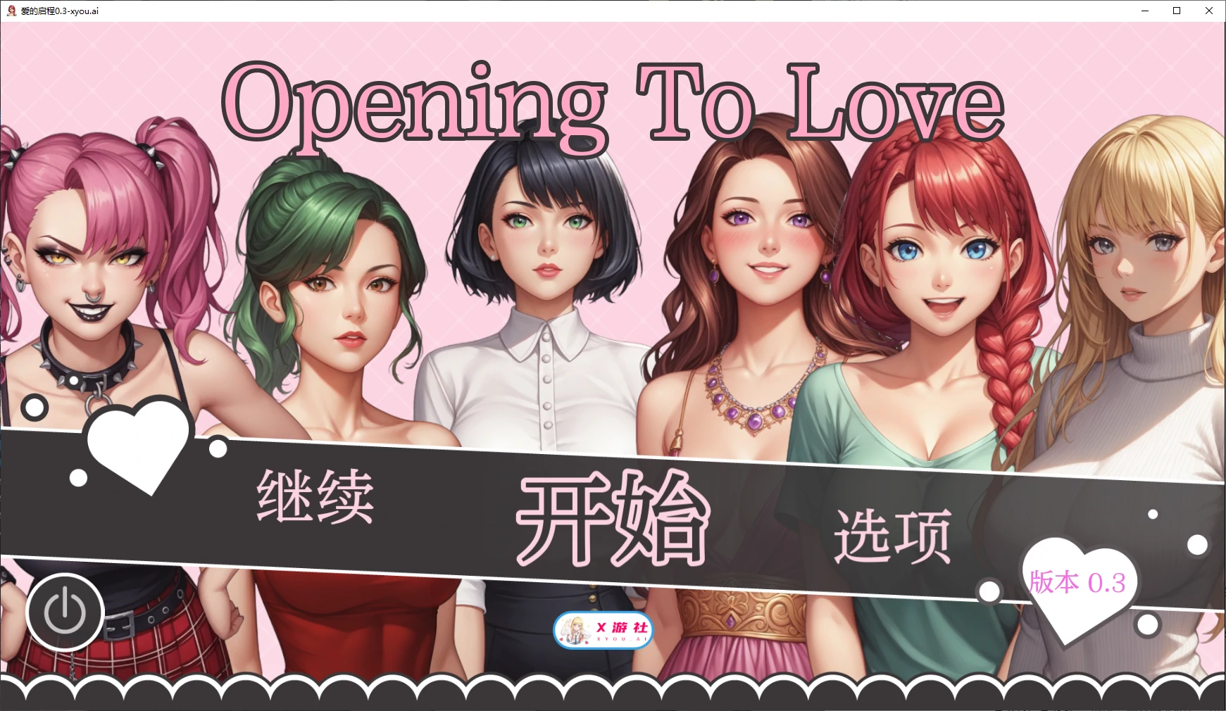 【日系SLG/AI汉化/3D】爱的启程0.3 AI汉化版【PC+安卓/0.5G/更新】