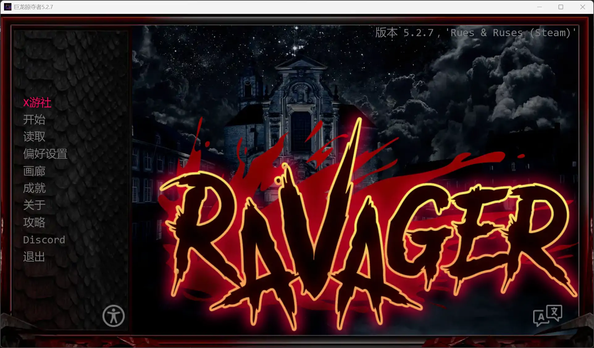 【欧美SLG/AI汉化/扶她】巨龙掠夺者5.2.7 AI汉化版【PC+安卓/9.57G/更新】