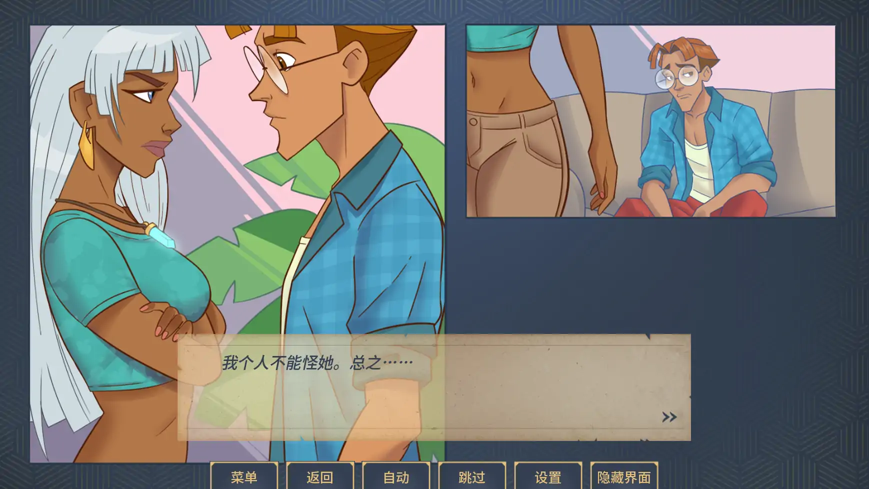 【欧美SLG/AI汉化/同人】魅惑v0.0.12.5  AI汉化版【PC+安卓/1.33G/更新】