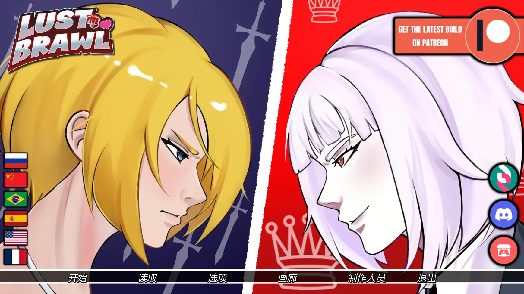 【日系SLG/AI汉化/女同】欲望大乱斗v0.4a  AI汉化版【PC+安卓/1.05G/更新】