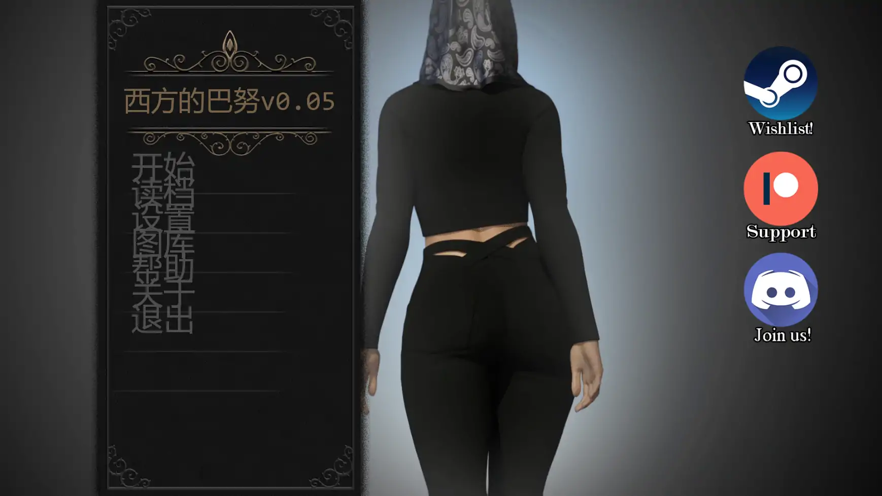 【欧美SLG/AI汉化/3D】西方的巴努v0.05  AI汉化版【PC+安卓/1.80G/更新】