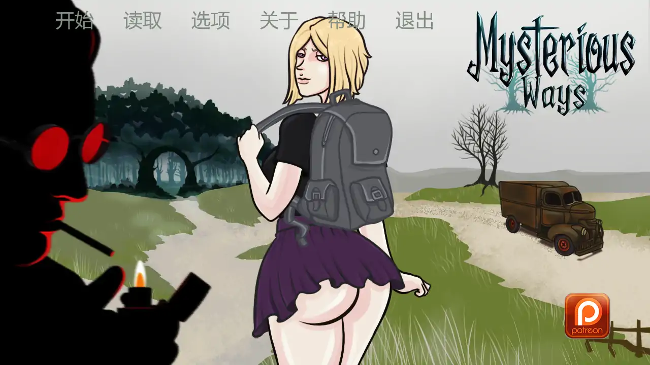【欧美SLG/AI汉化/2D】神秘之路v0.2  AI汉化版【PC+安卓/0.63G/更新】