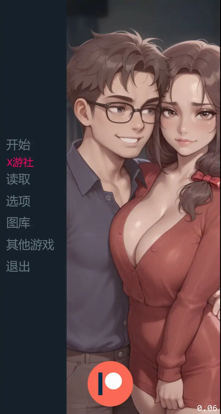 【亚洲SLG/AI汉化/2D】超越自我 v0.06 AI汉化版【PC+安卓/0.18G/更新】