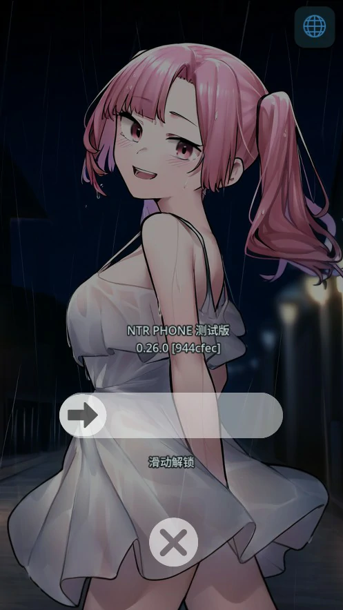 【SLG/动态/中文】NTR手机 v0.26.0 官方中文版【PC/0.33G】