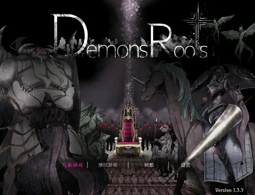 【日系RPG/2D/官中】魔之根源 DemonsRoots V1.3.5 官方中文步兵版【PC/2.93G】