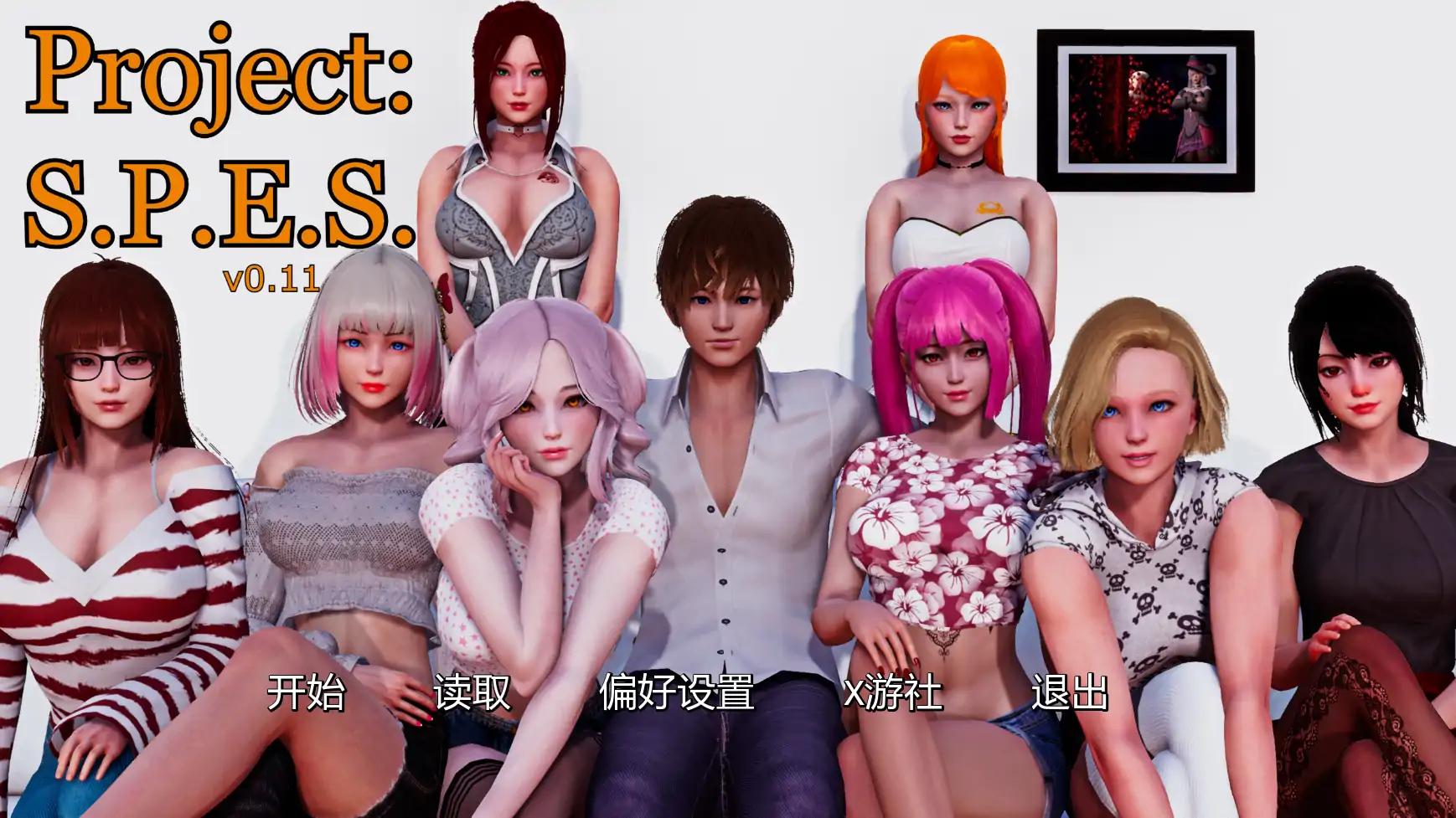 【亚洲SLG/AI汉化/3D】S.P.E.S.计划0.11 AI汉化版【PC+安卓/8.03G/更新】