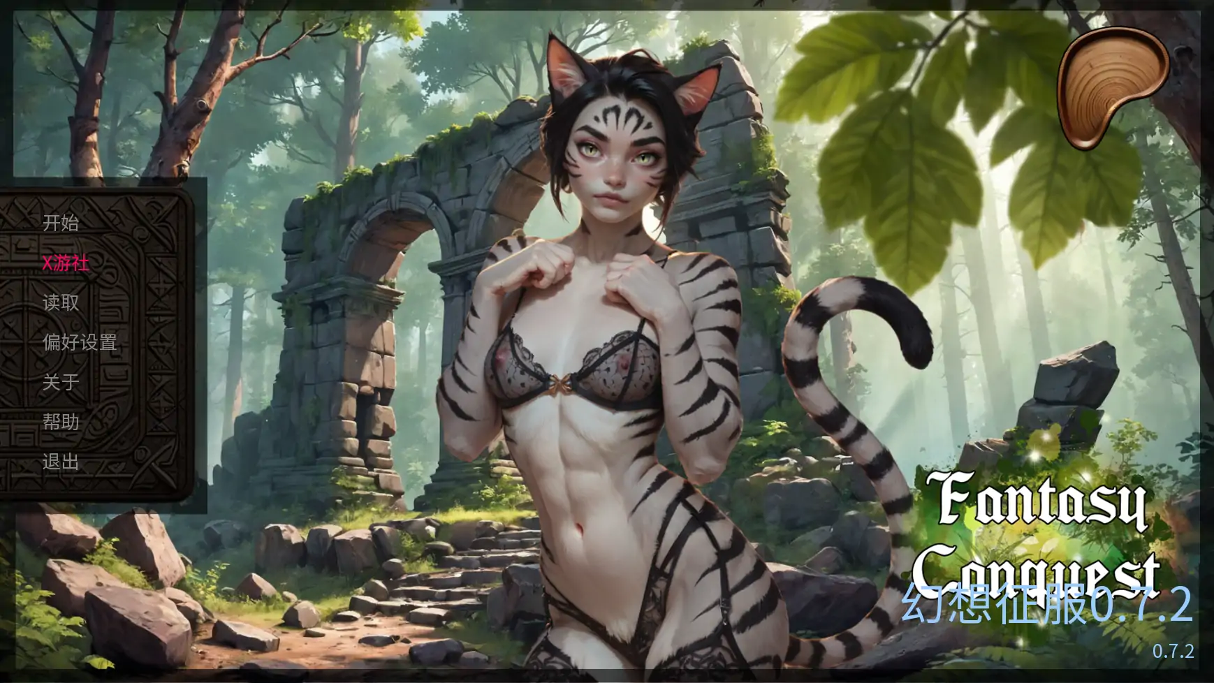 【欧美SLG/AI汉化/2D】幻想征服0.7.2 AI汉化版【PC+安卓/0.52G/更新】