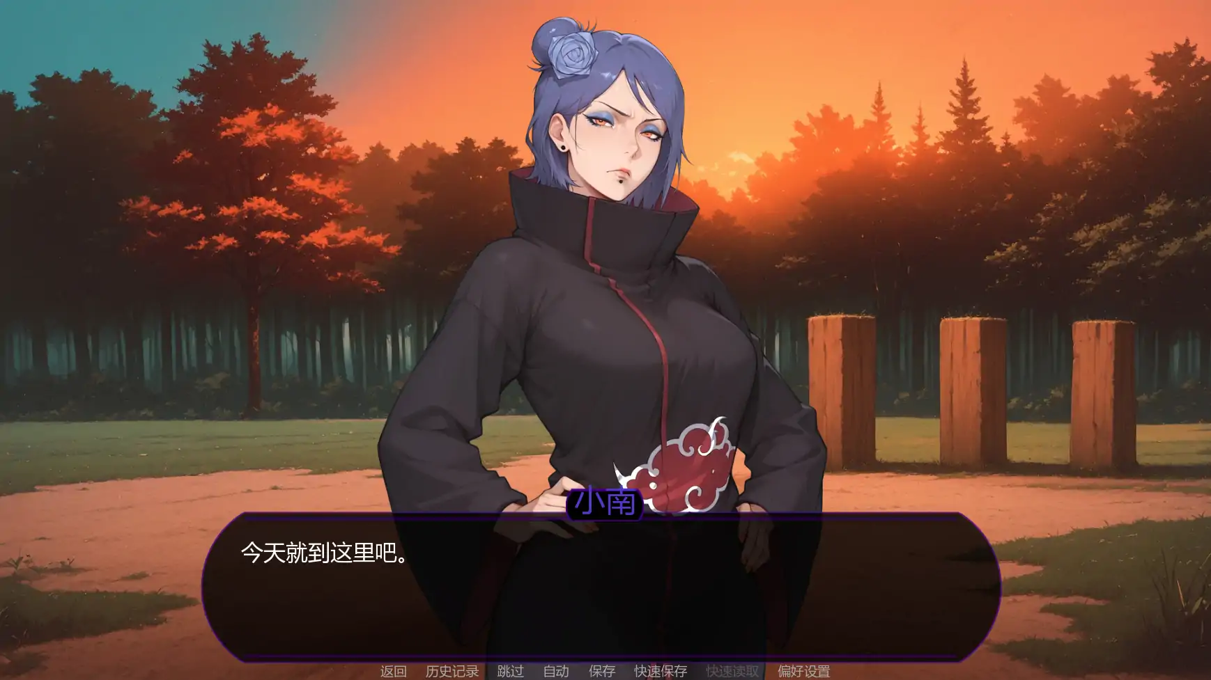 【日系SLG/AI汉化/同人】欲望之路v0.3.1  AI汉化版【PC+安卓/1.51G/更新】