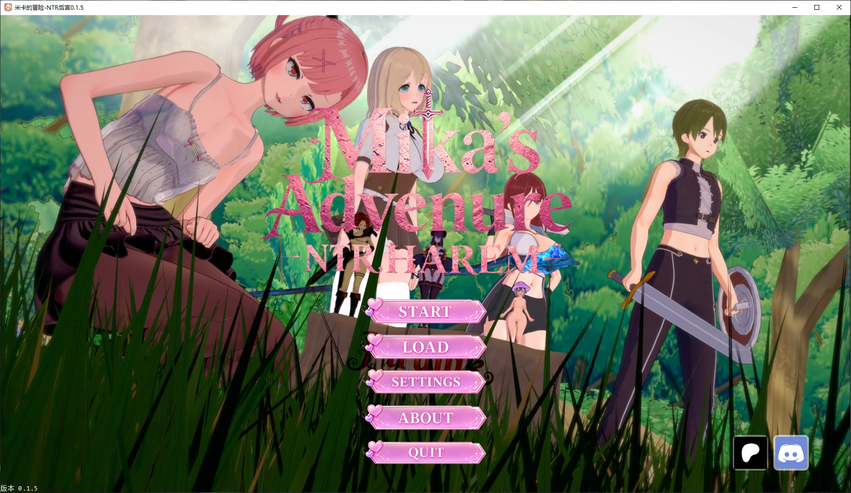 【日系SLG/AI汉化/3D】米卡的冒险-NTR后宫0.1.5 AI汉化版【PC+安卓/1G/更新】