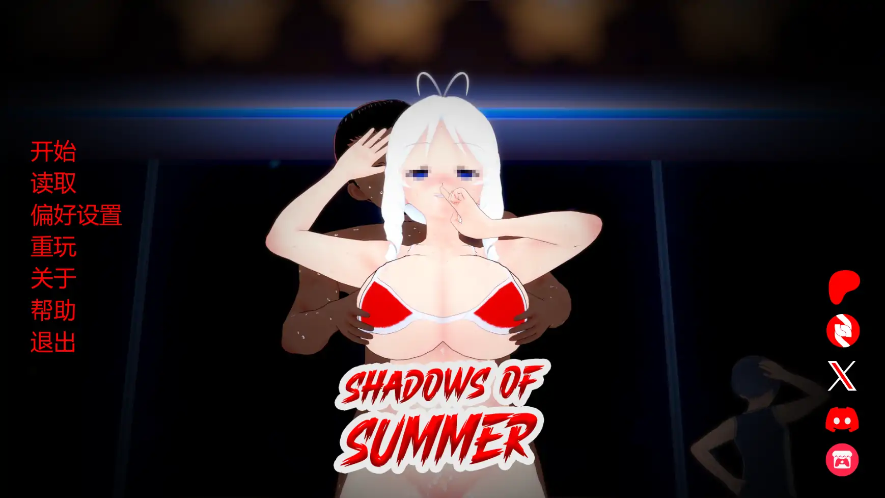 【日系SLG/AI汉化/腐败】夏日的阴影v0.18  AI汉化版【PC+安卓/1.85G/更新】