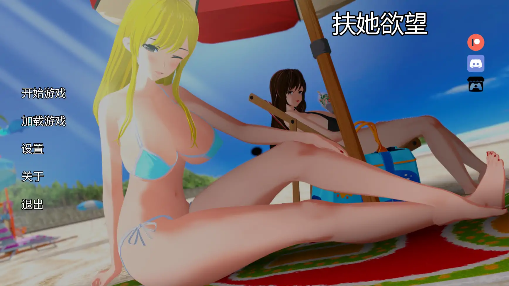 【日系SLG/AI汉化/熟女】扶她欲望v1.1  AI汉化版【PC+安卓/2.23G/更新】