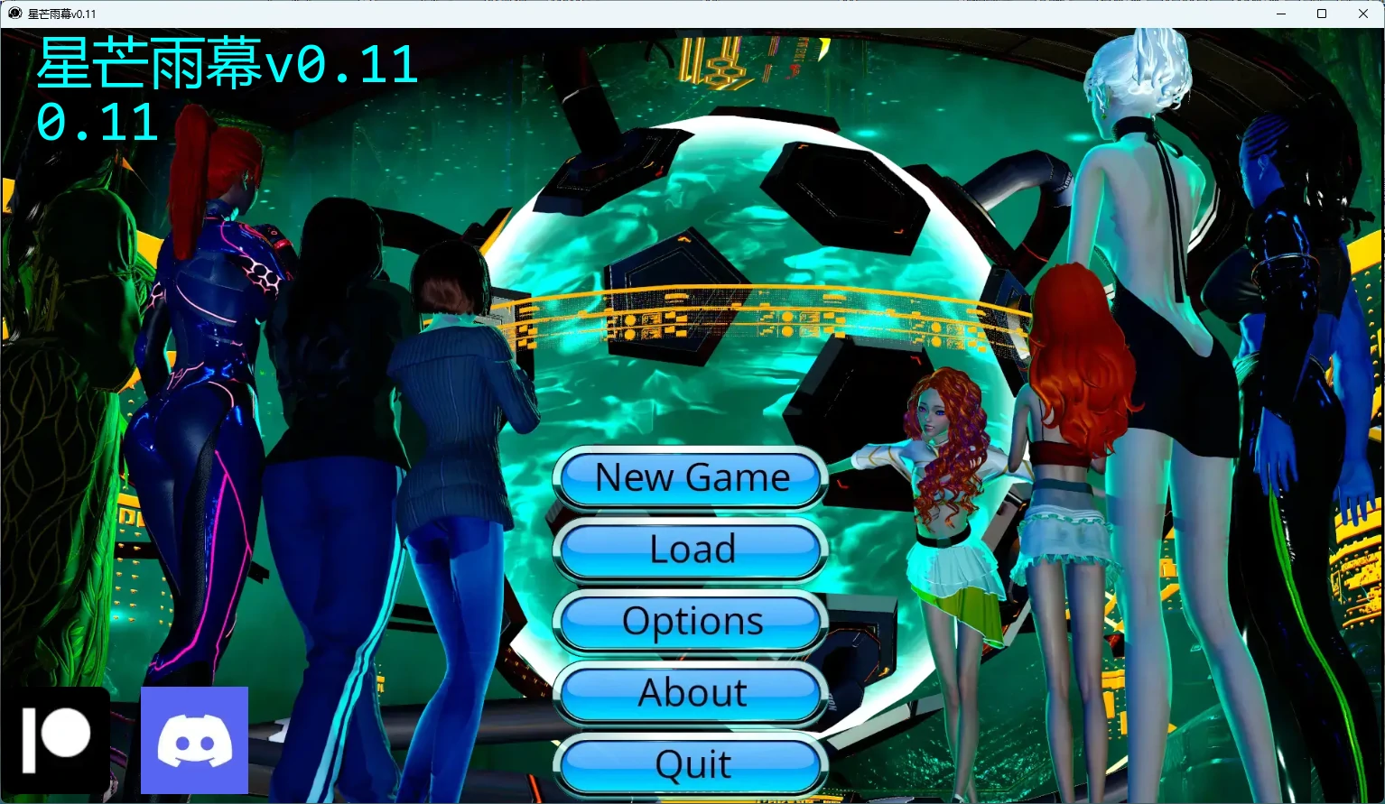 【日系SLG/AI汉化/沙盒】 星芒雨幕v0.11 AI汉化版【PC+安卓/8.5G/更新】