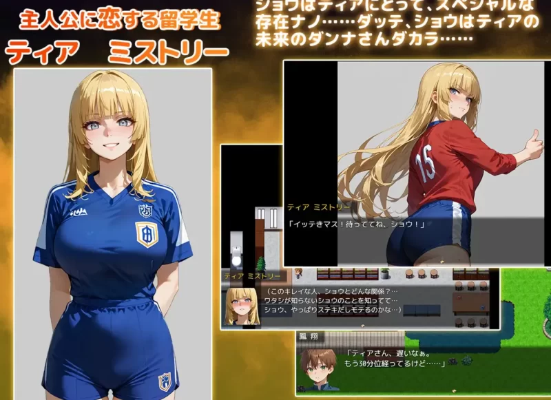 [PC+安卓] T13951 NTR寝取学院～花季少女与异世界来客～正义篇 NTR学园～花之女子们与来自异世界的来访者～ NTR寝取られ学園～花の女子達と異世界からの来訪者～ AI汉化版 [更新/1.5G]