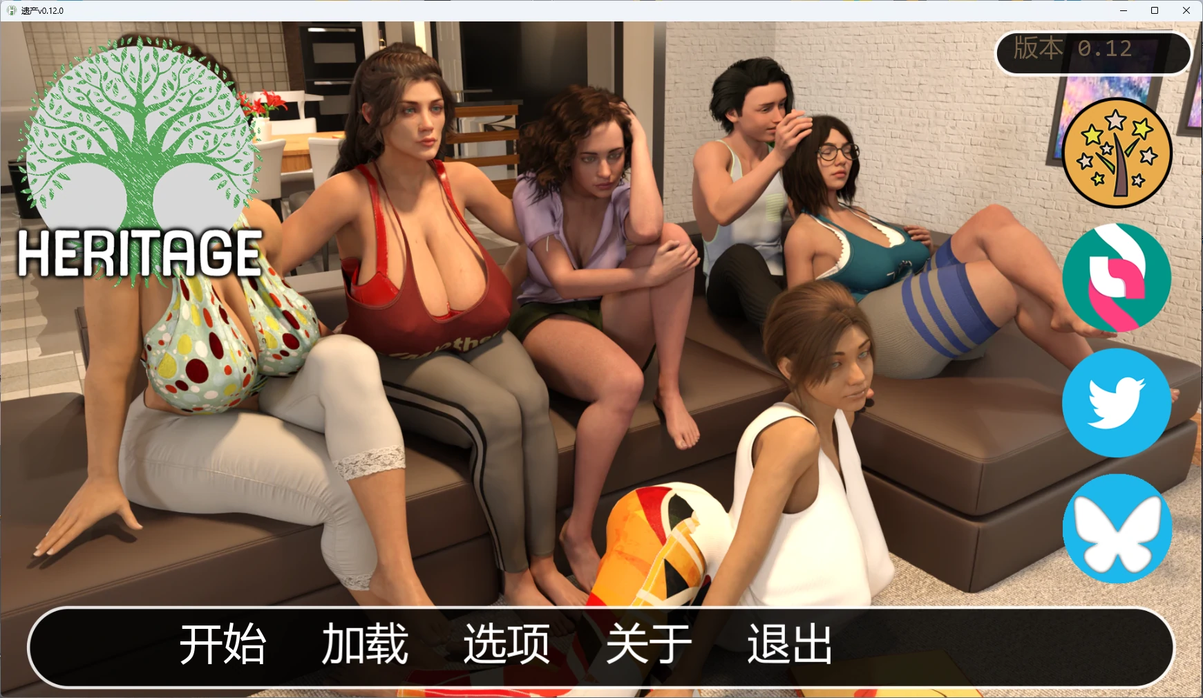 【欧美SLG/AI汉化/扶她】 遗产v0.12.0 AI汉化版【PC+安卓/6.47G/更新】