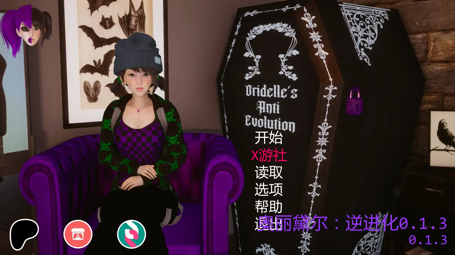 【亚洲SLG/AI汉化/3D】奥丽黛尔：逆进化0.1.3 AI汉化版【PC+安卓/3.58G/更新】