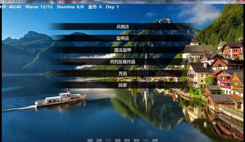 KK0256 为炮而战 V0.31 精翻中文汉化版 PC+安卓+全CG 真人探险游戏