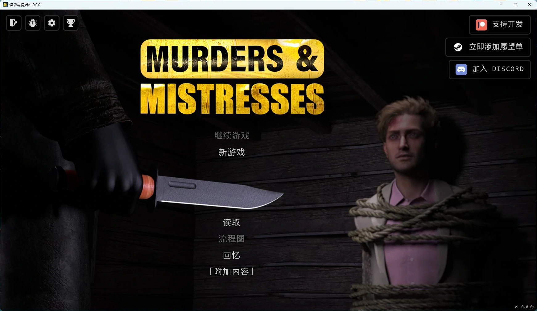 【欧美SLG/AI汉化/沙盒】 谋杀与情妇v1.0.0.0 AI汉化版【PC+安卓/13.6G/完结】