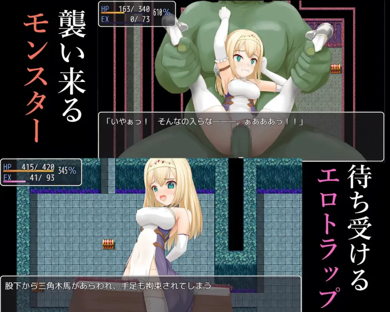 [PC+安卓] T14591 阿里亚与淫欲之塔 アリアと淫欲の塔 V1.0 内嵌AI汉化 [新作/167.4M]