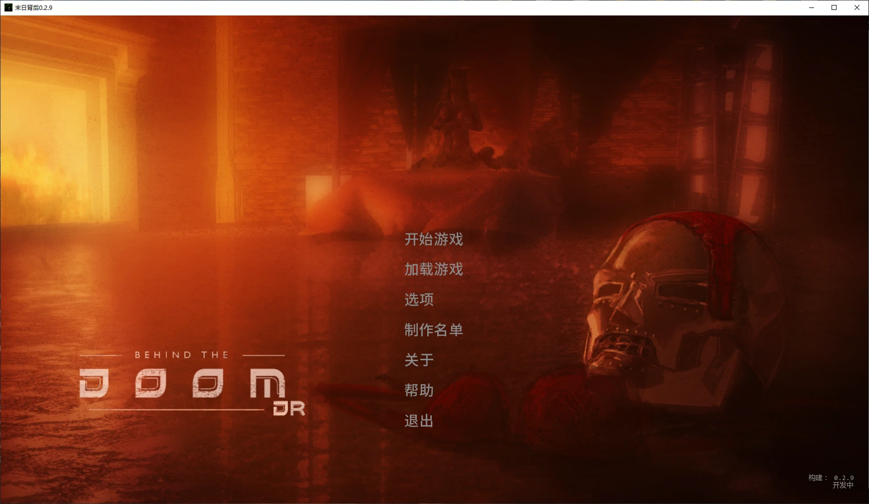 【欧美SLG/AI汉化/同人】末日背后0.2.9 AI汉化版【PC+安卓/3.8G/更新】