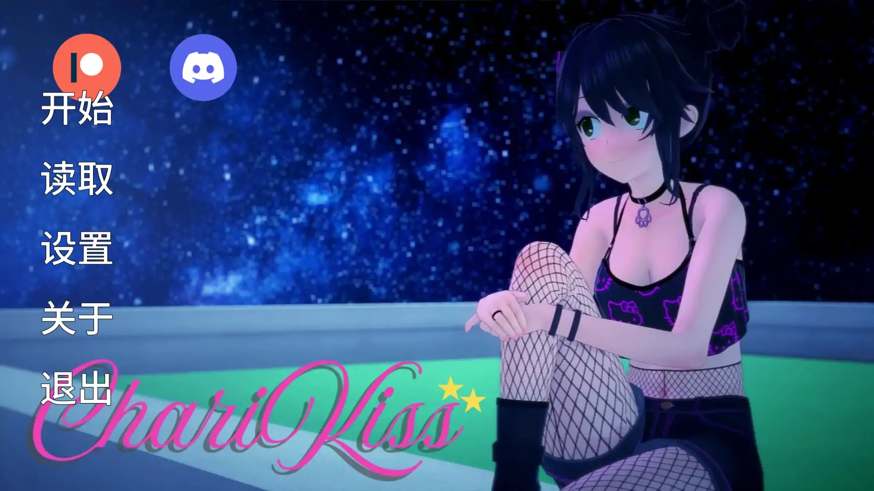 【日系SLG/AI汉化/后宫】亲亲v0.10.5  AI汉化版【PC+安卓/1.55G/更新】