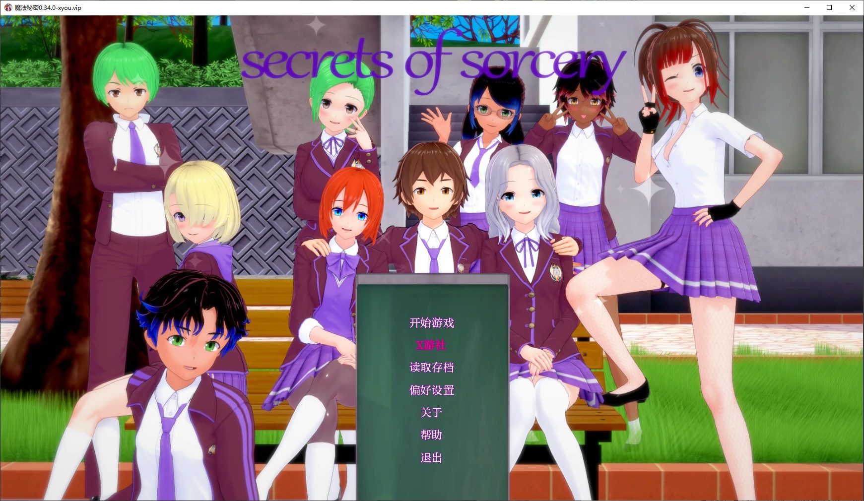 【日系SLG/AI汉化/3D】魔法秘密0.34.0 AI汉化版【PC+安卓/2.6G/更新】