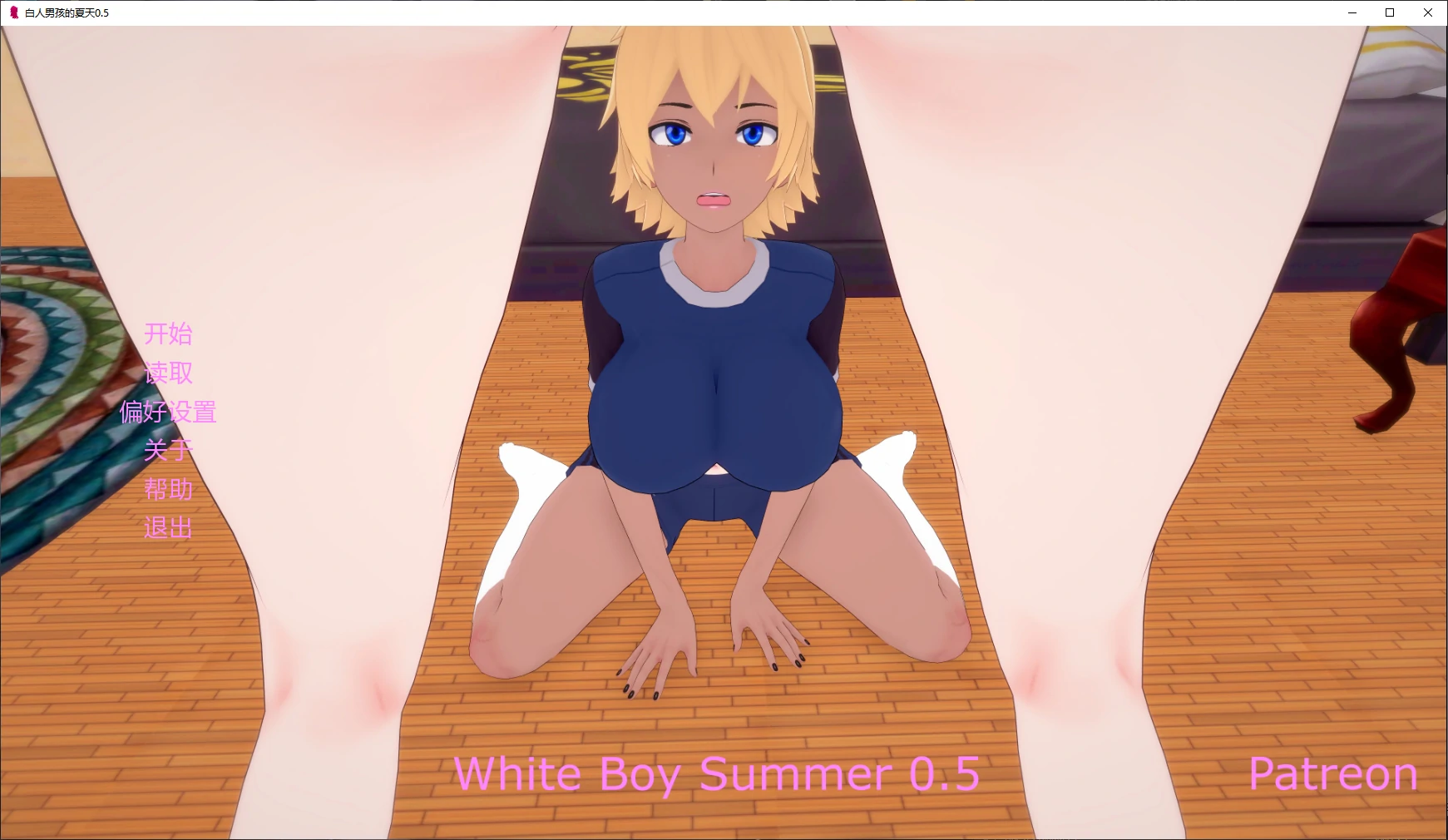 【日系SLG/AI汉化/NTR】白人男孩的夏天0.5 AI汉化版【PC+安卓/3.8G/更新】