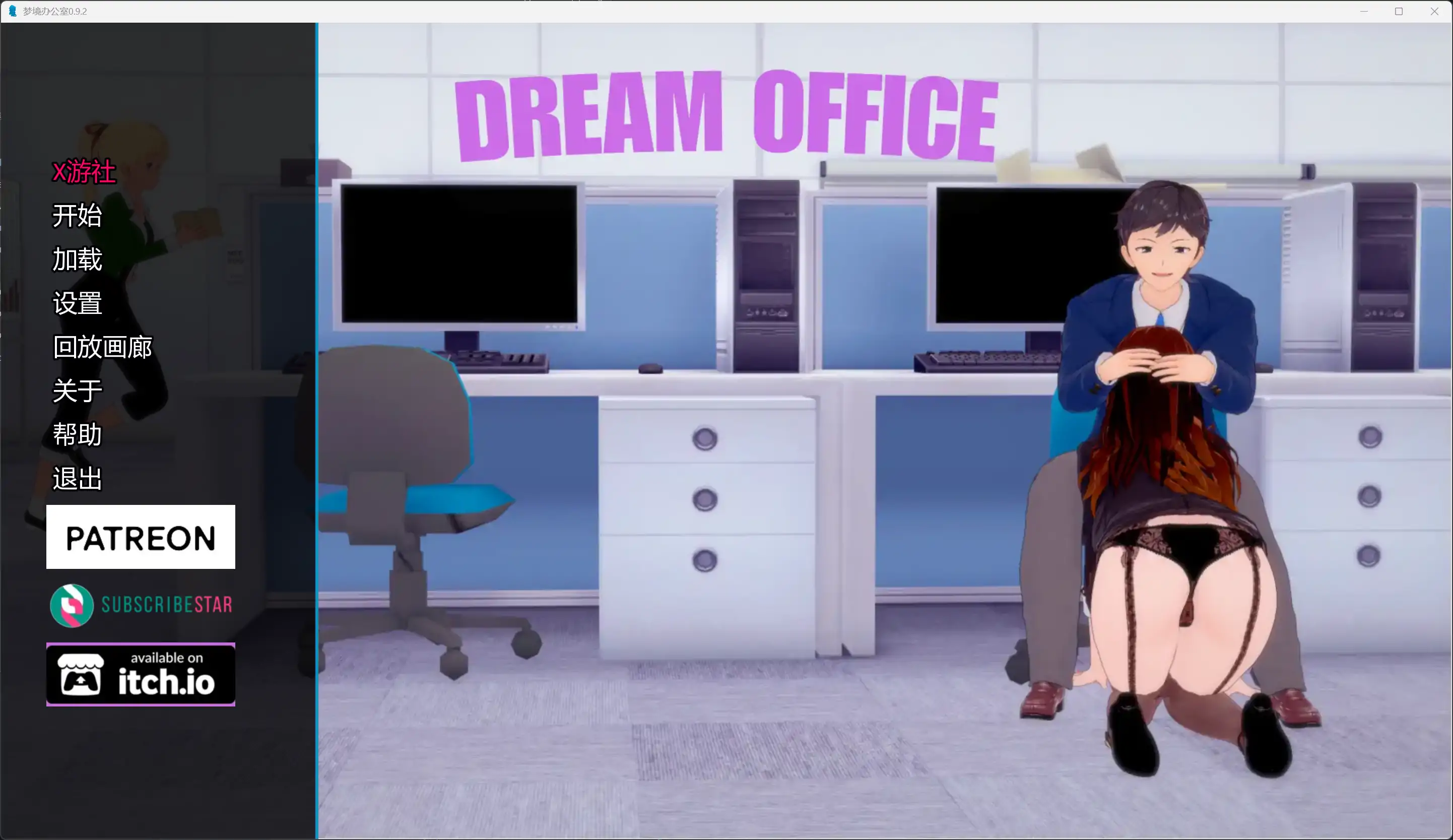 【日系SLG/AI汉化/制服诱惑】梦境办公室0.9.2 AI汉化版【PC+安卓/1.82G/更新】