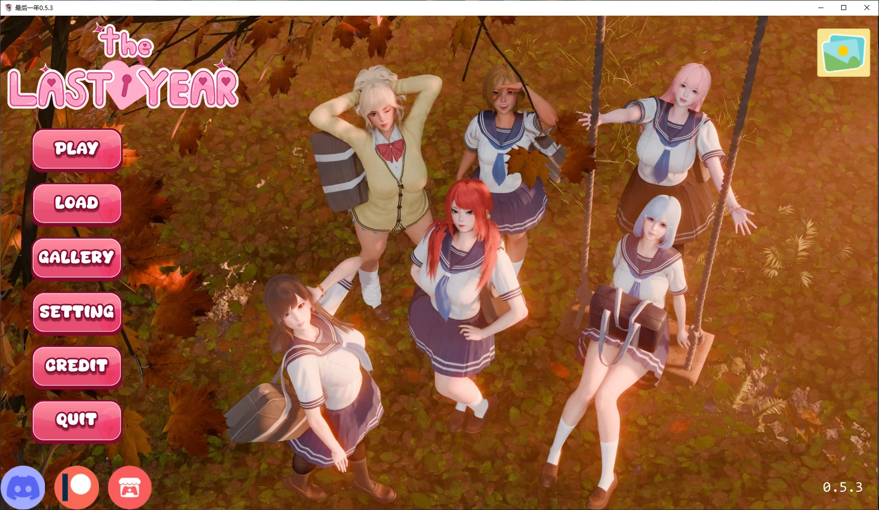 【亚洲SLG/AI汉化/后宫】最后一年0.5.3 AI汉化版【PC+安卓/2G/更新】