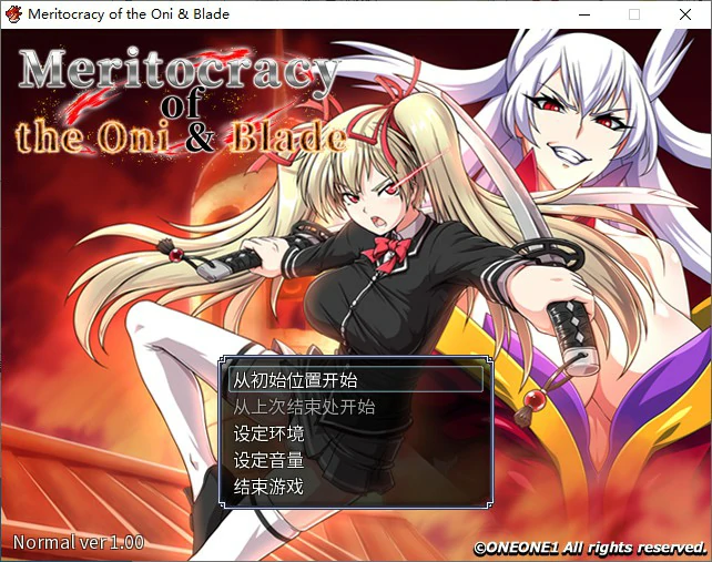 【RPG/动态/官中】鬼刀 官方中文版【PC/2.29G】