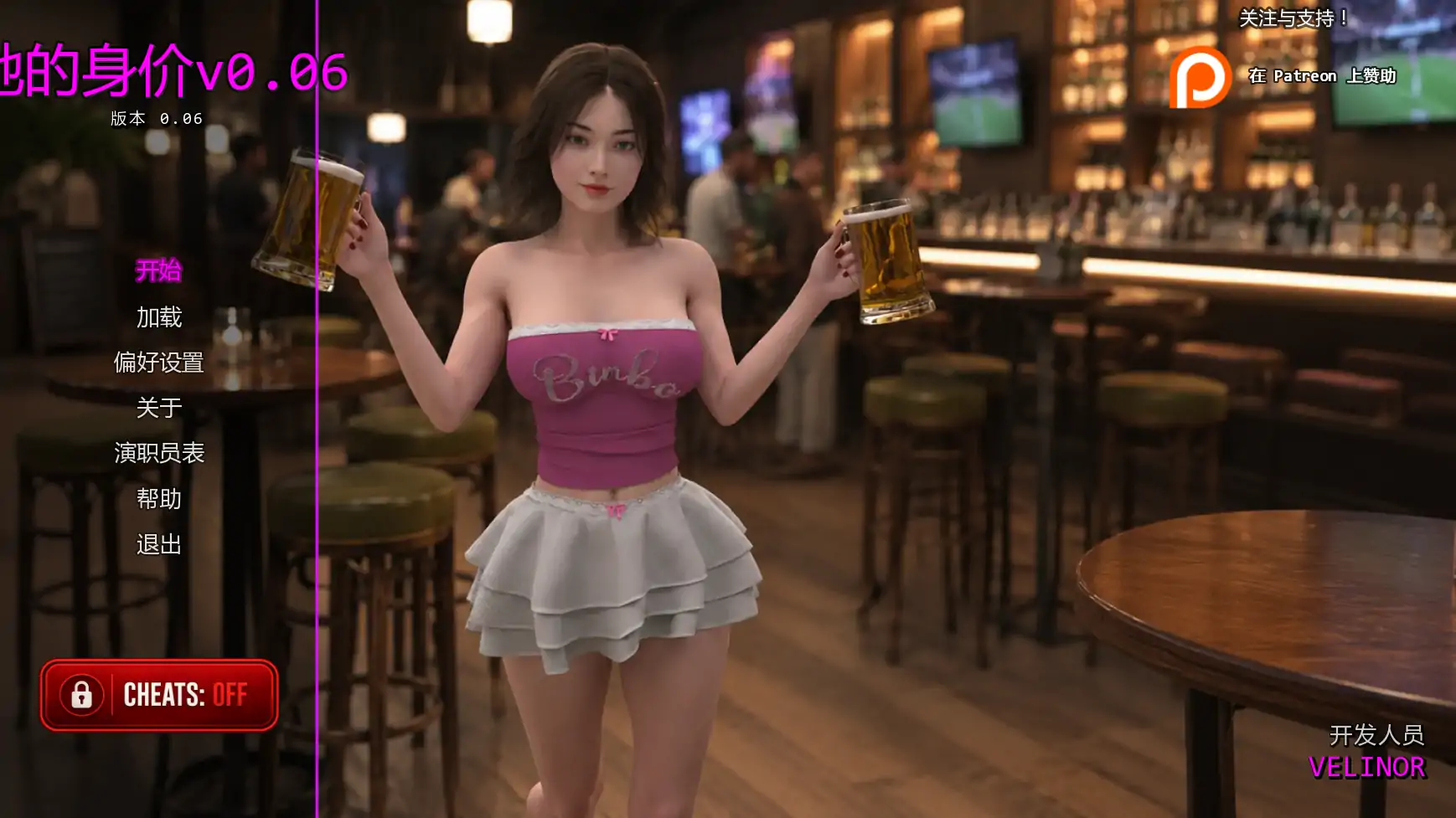 【欧美SLG/AI汉化/后宫】她的身价v0.06  AI汉化版【PC+安卓/2.39G/更新】