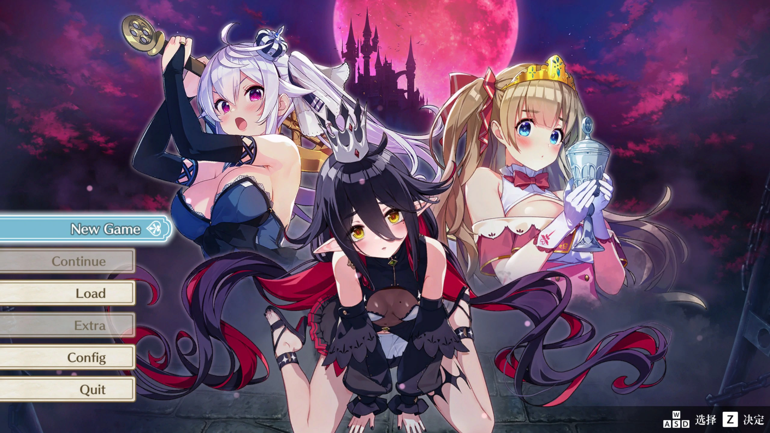 【日系SLG/2D/官中】囚狱公主 坠入陷阱的少女们 【PC/0.5G】