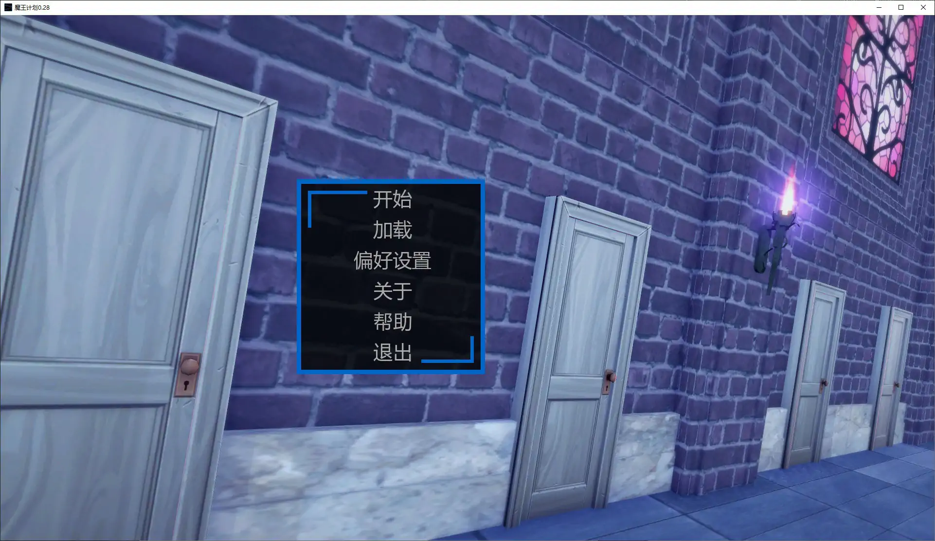【日系SLG/AI汉化/后宫】魔王计划0.28 AI汉化版【PC+安卓/1.6G/更新】
