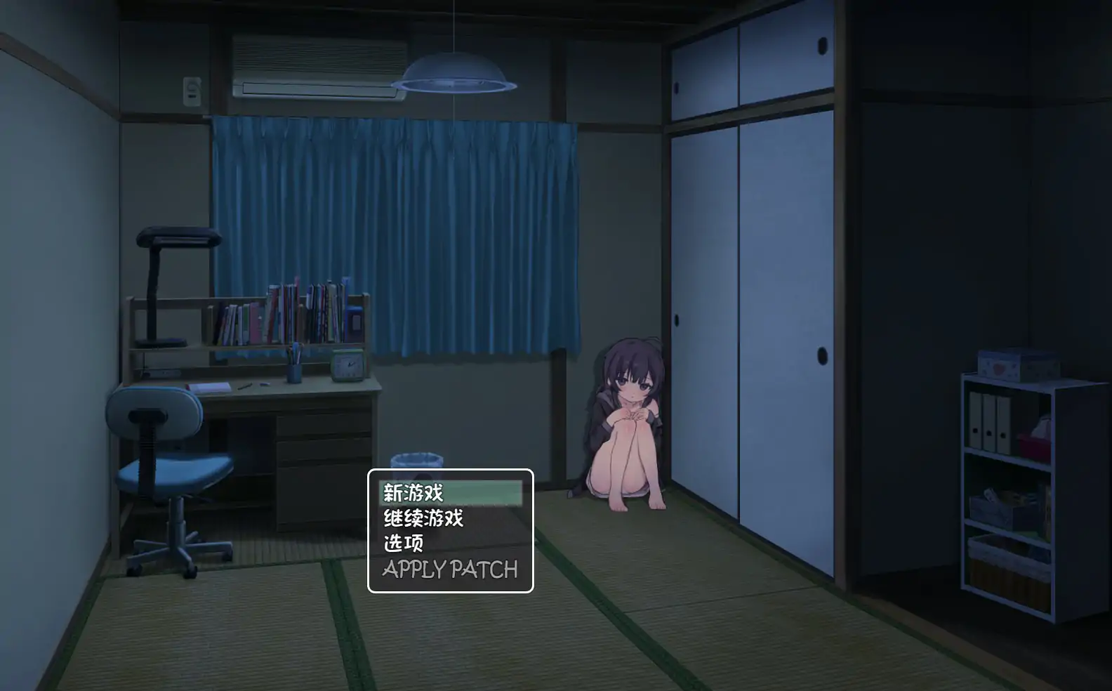 【日系SLG/2D/官中】幸福家里蹲的养成方法V2.1.1 官方中文版【PC/0.74G】