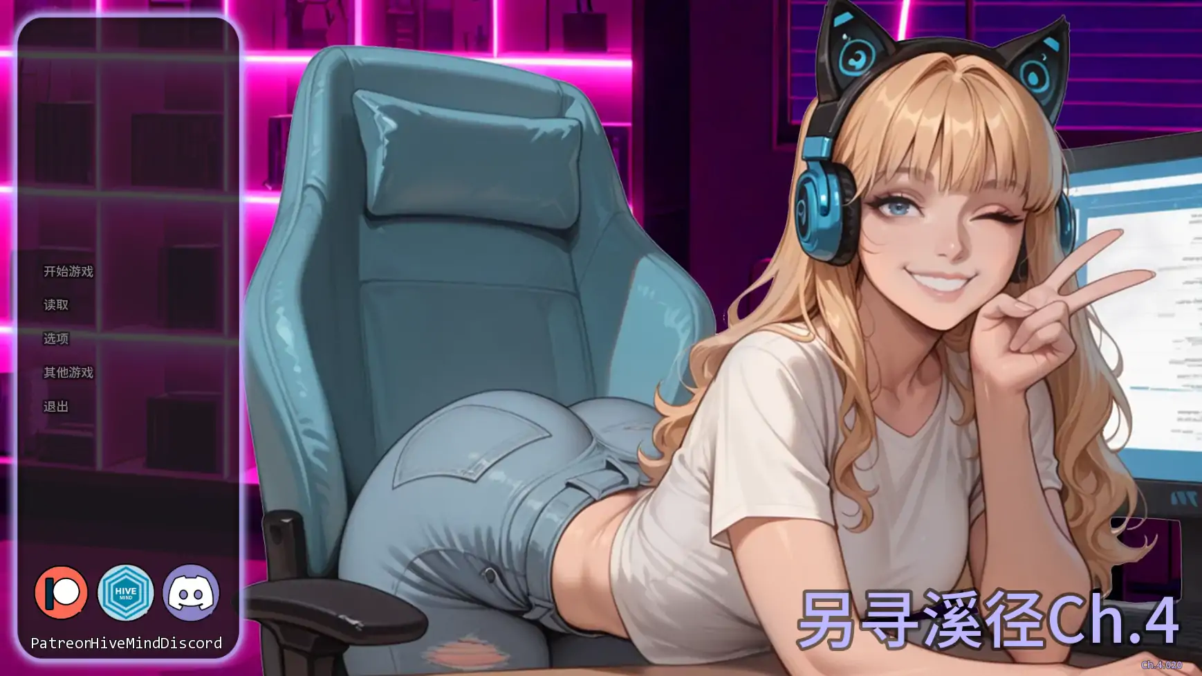 【日系SLG/AI汉化/腐败】另寻溪径Ch.4  AI汉化版【PC+安卓/0.63G/更新】